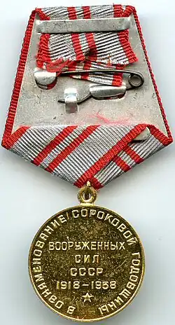 Zadní strana