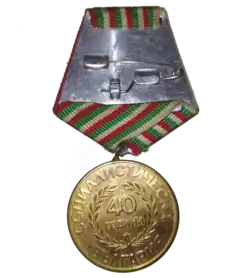 Zadní strana