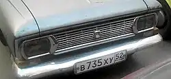 1969–1976