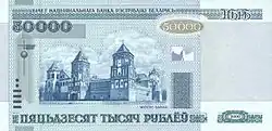 50000 rublů – líc
