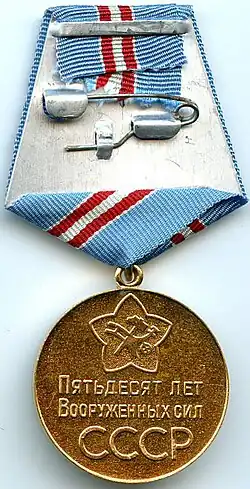 Zadní strana