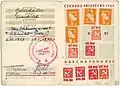 Členská legitimace KSČ se vstupem 19. 5. 1945, 11 dní po osvobození v Terezíně 8. 5. 1945