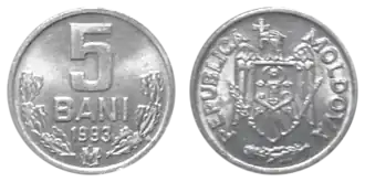 5 banů