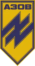 Emblém brigády Azov