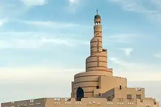 Islámské centruma Bin Zaid Al Mahmuda