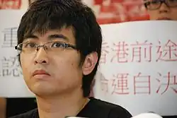 Alex Chow (2014)