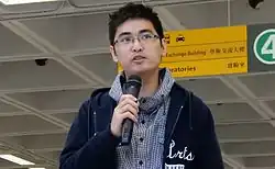 Alex Chow (2014)
