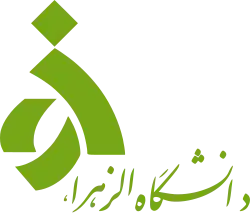 Logo univerzity