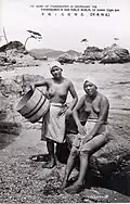 Ama v zálivu Toba (ca 1950)