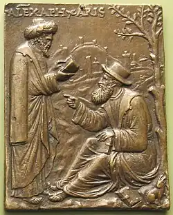 Alexandr Afrodisijský s Aristotelem, před 1524