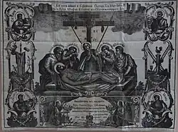 Antimins posvěcený Gojdičem s ostatkami svatého Josafáta