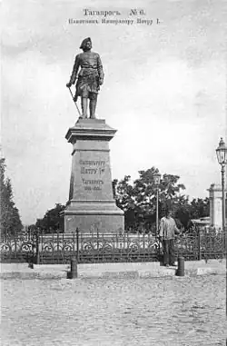 Petr I., Taganrog, 1898