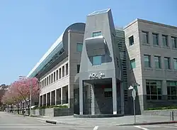 Pobočka společnosti AOL v Beverly Hills.