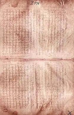 Typická stránka z Archimédova palimpsestu. Text modlitební knihy je vidět shora dolů, rukopis s Archimédovým dílem je slabší text pod ním a směruje zleva doprava