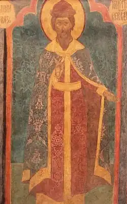Konstantin I. Vsevolodovič (1836)