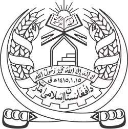 znak Afghánistánu