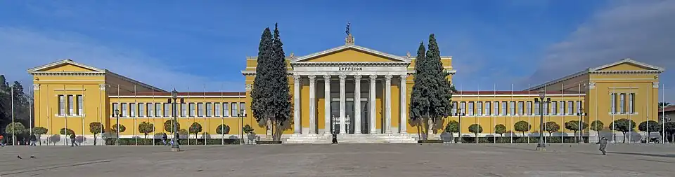 Zappeion, Athény