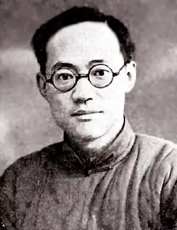 Pa Ťin (1938)