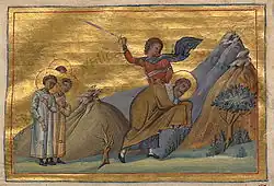 Svatý Babylas v menologu císaře Basileia II.