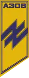 Prapor pluku Azov