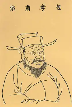 Portrét Pao Čchenga v encyklopedii San-cchaj tchu-chuej, 1609
