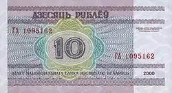 10 rublů – rub
