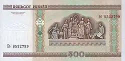 500 rublů – rub