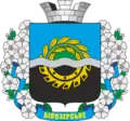 Bilozerske – znak