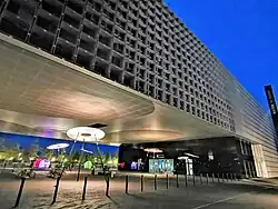 Maison du savoir