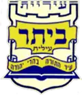 Bejtar Ilit – znak