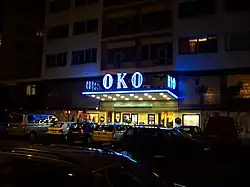 Vchod do kina v ulici Františka Křížka
