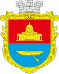 Bolhrad – znak