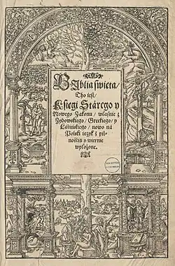 Titulní list Bible brestské