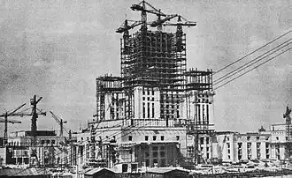Základy stavby, rok 1953