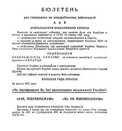 Hlasovací lístek referenda o nezávislosti Ukrajiny