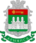 Armjansk – znak