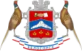 Bilohirsk – znak