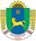 Dniperský rajón – znak
