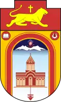 Gjumri – znak