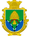 Rozdilenský rajón – znak