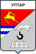 Uptar – znak