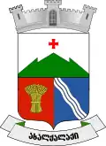 Achalkalaki – znak