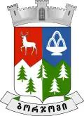 Bordžomi – znak