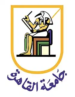 Logo univerzity