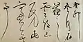 Kaligrafie Tung Čchi-čchanga, 1603. Tokijské národní muzeum