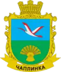 Čaplynka – znak