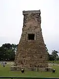 Astronomické observatoř Čomsongde