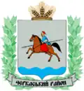 Čerkaský rajón – znak