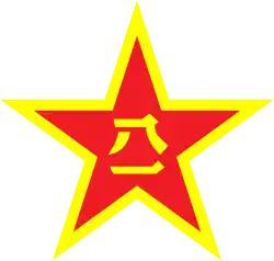 Znak Čínské lidové osvobozenecké armády