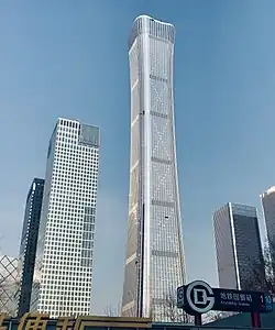 10. CITIC Tower